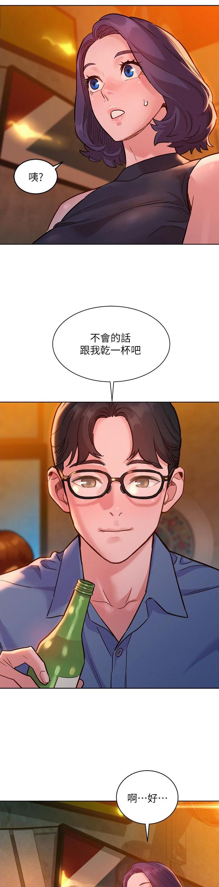 第76话3