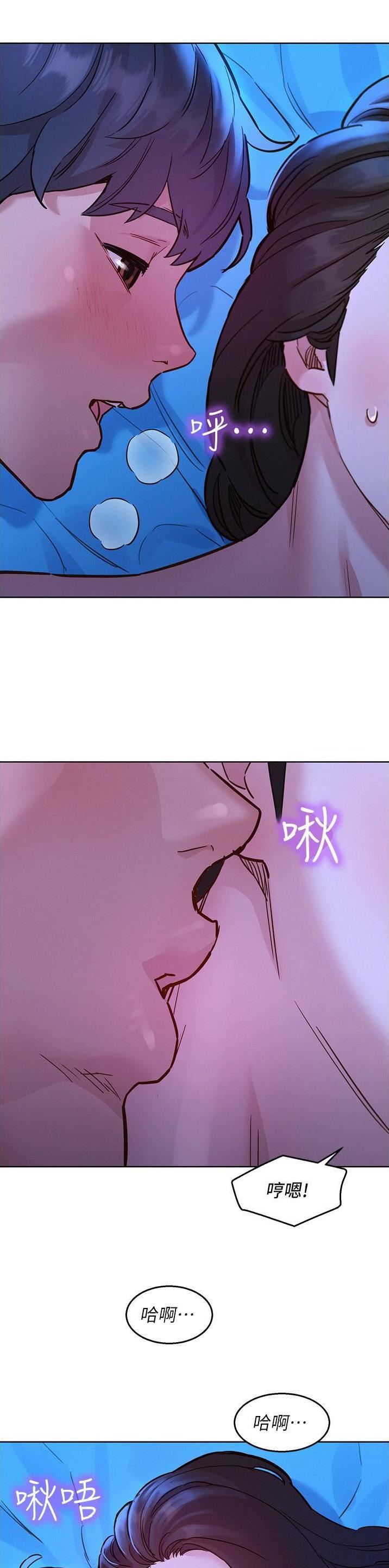 第77话2