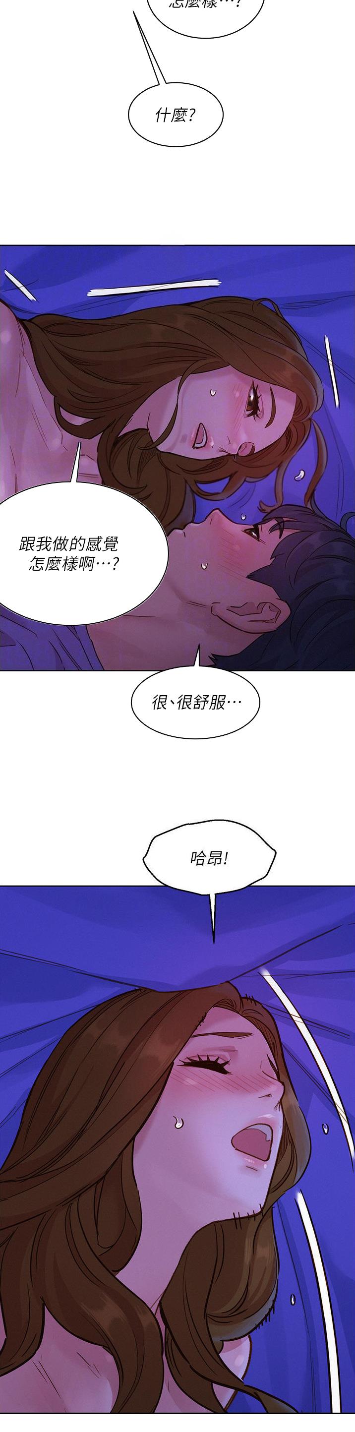 第66话1