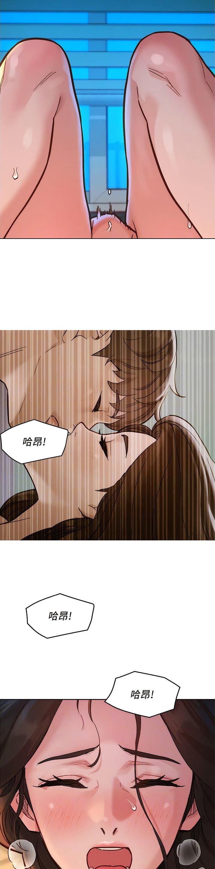 第89话3
