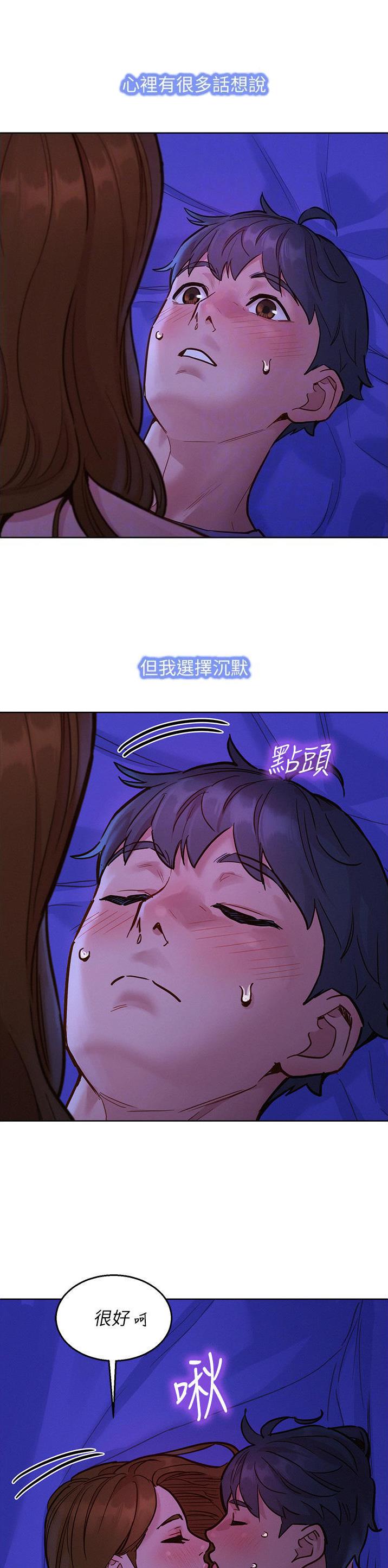 第66话3