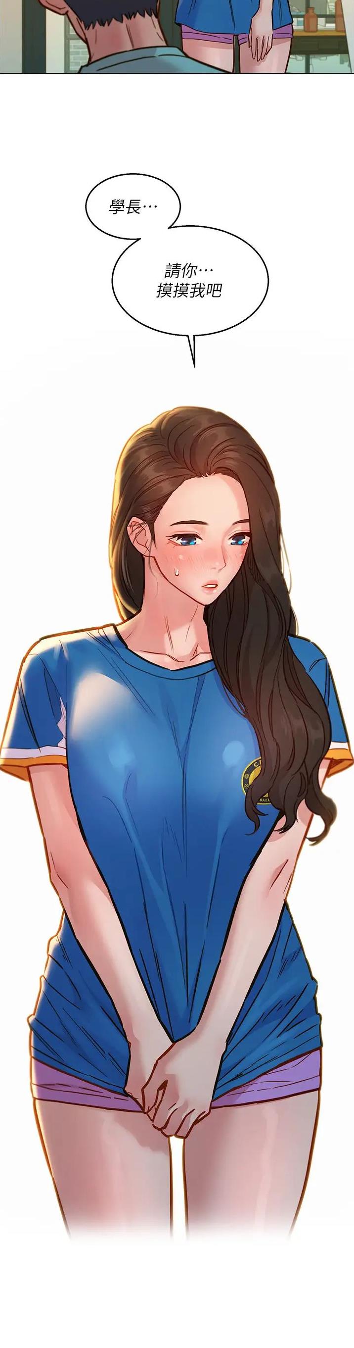 第91话4