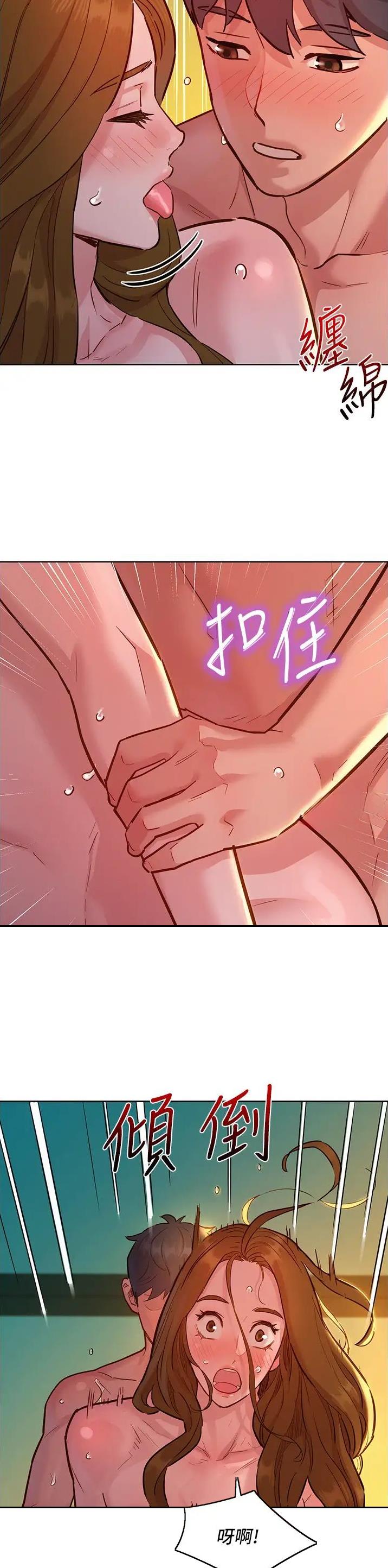 第91话2