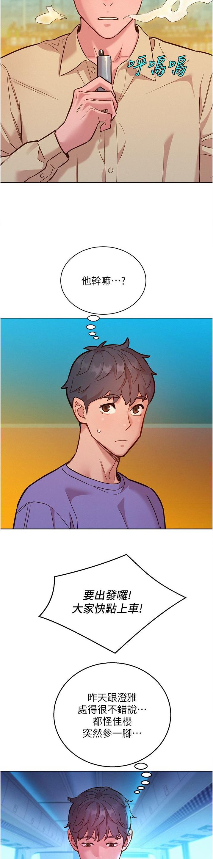 第72话1
