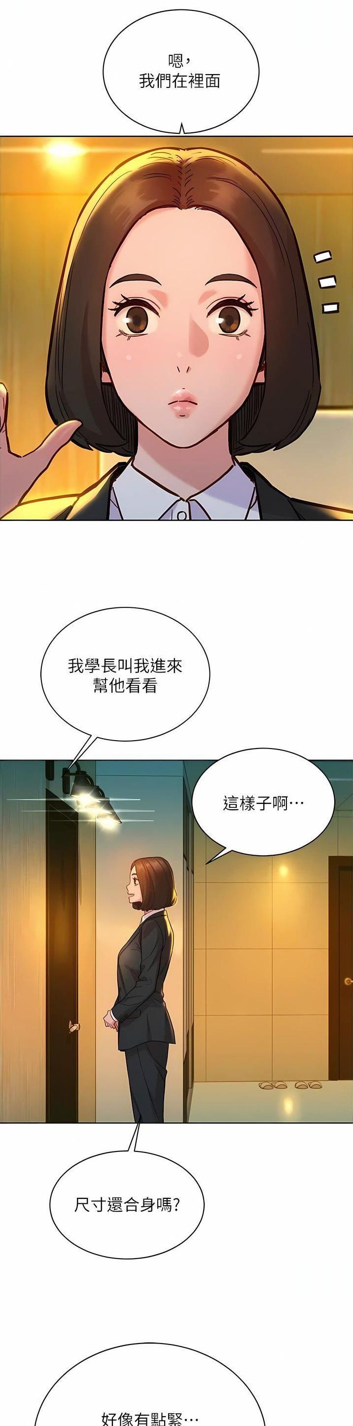 第85话1