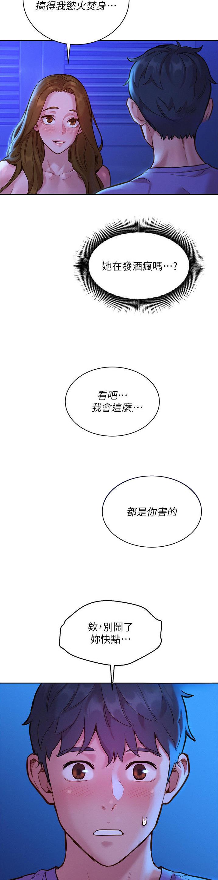 第64话1