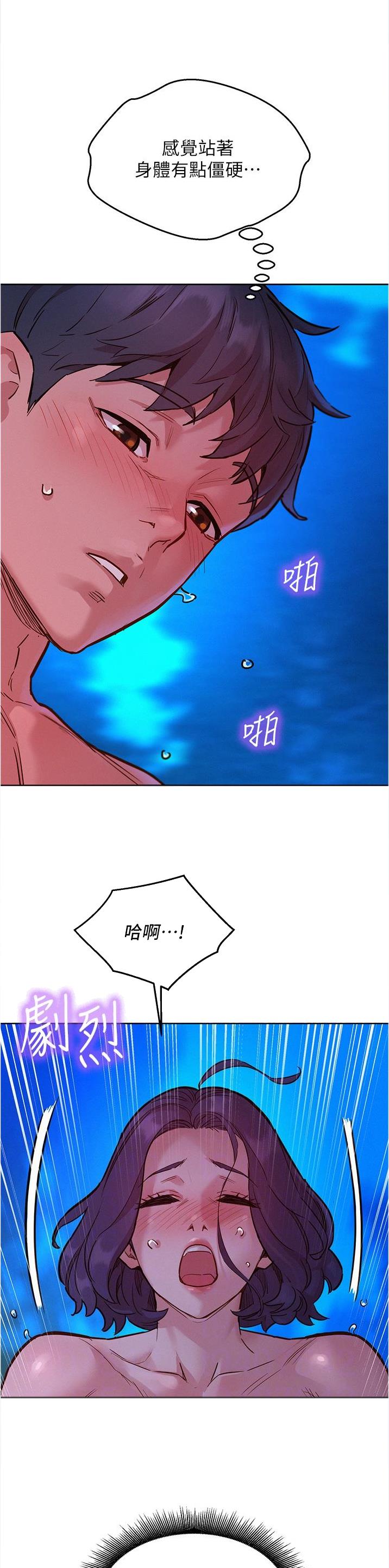 第70话3