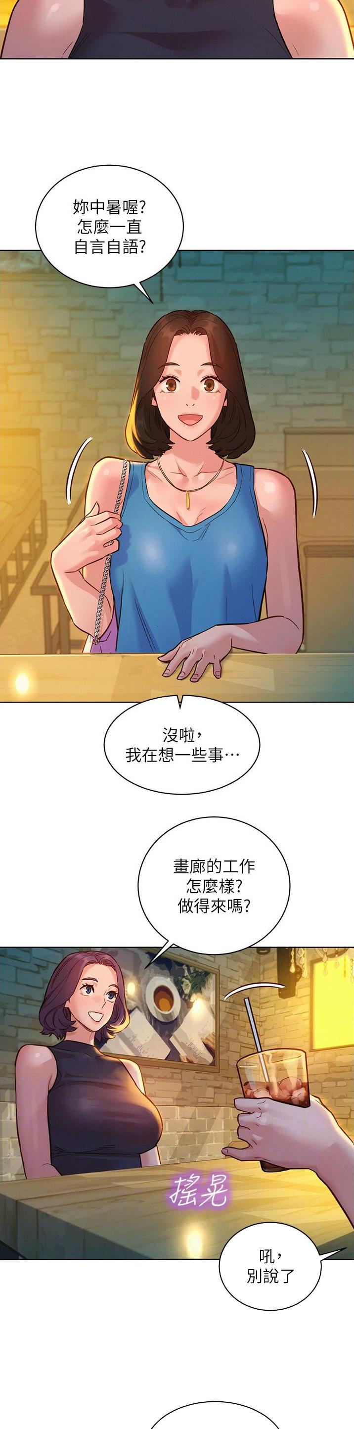 第74话3