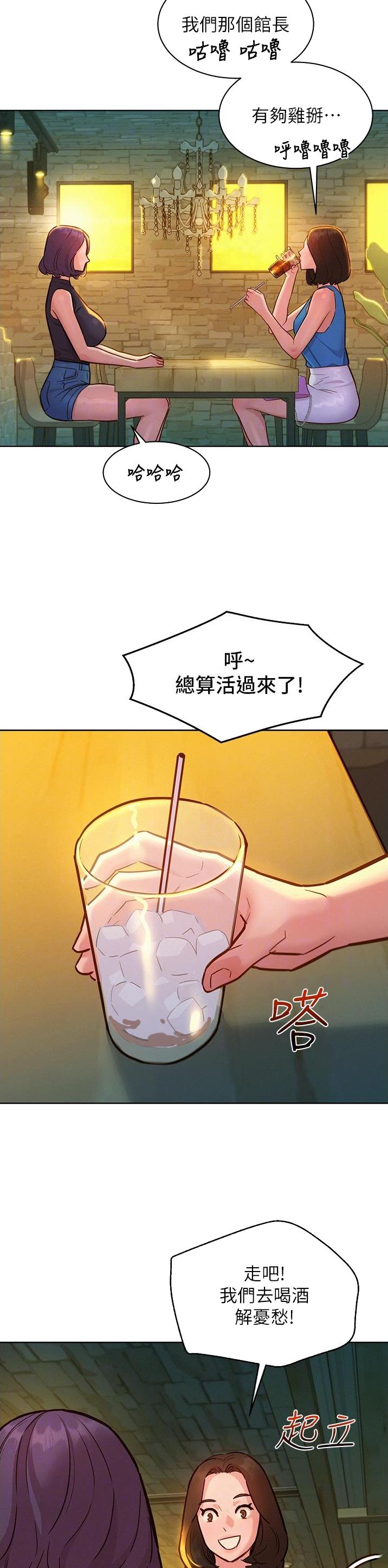 第74话4