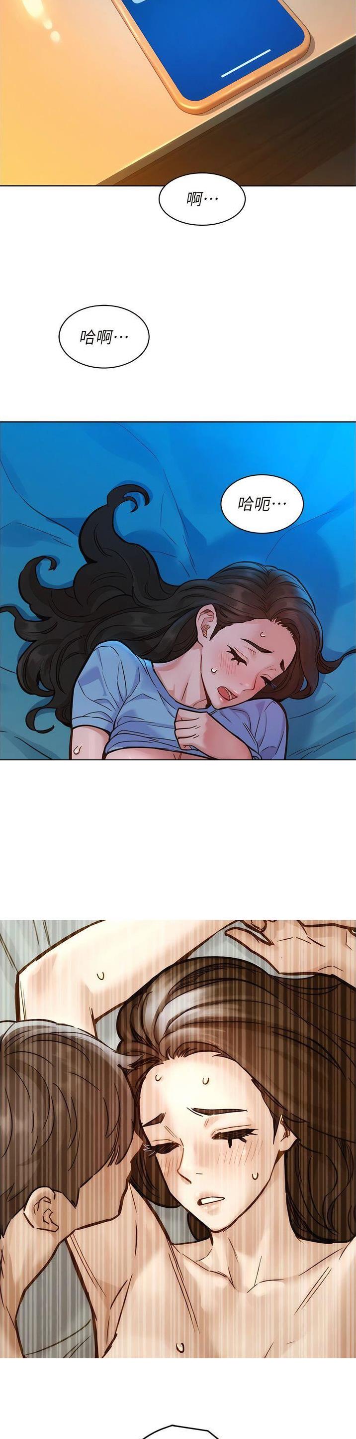第89话1