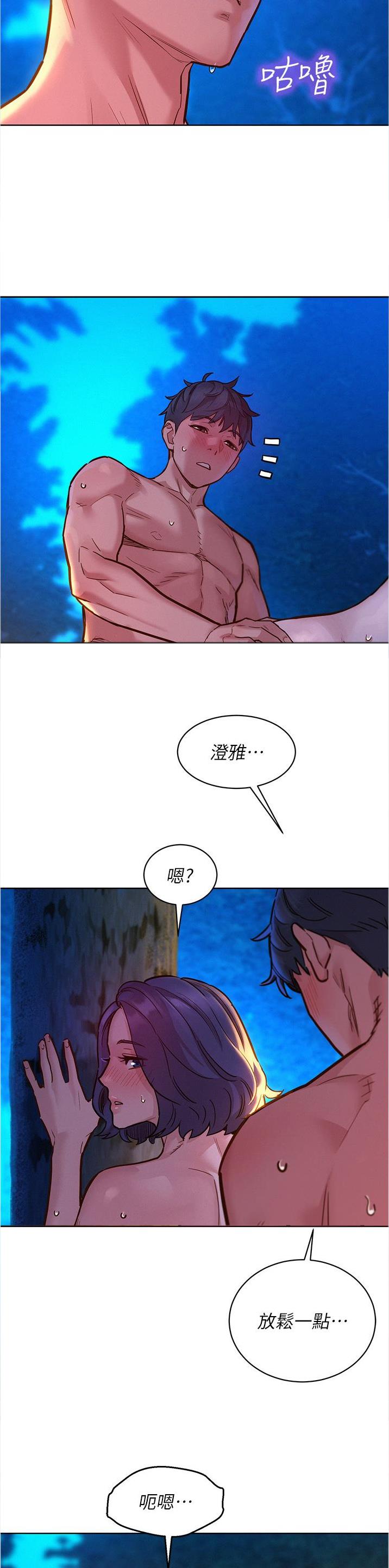 第70话1