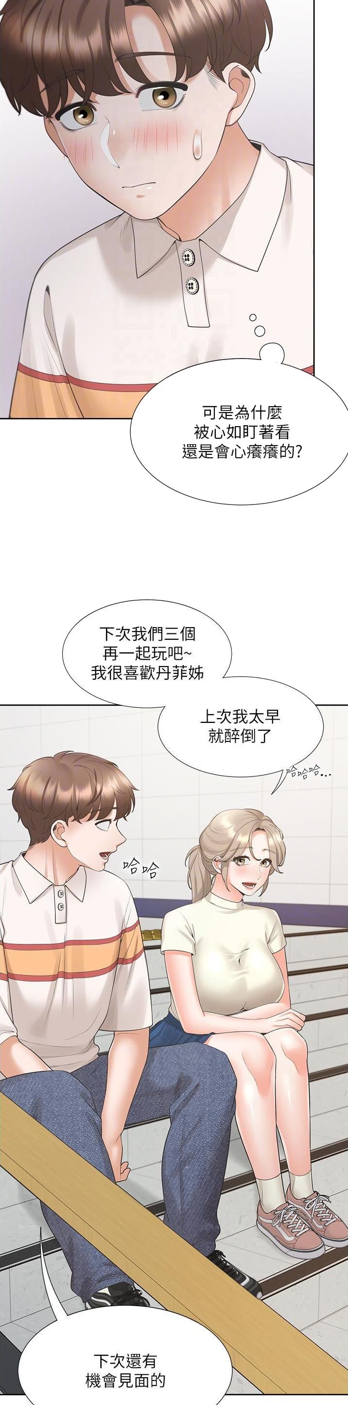 第83话4