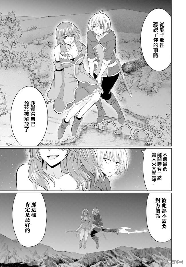 第11话2
