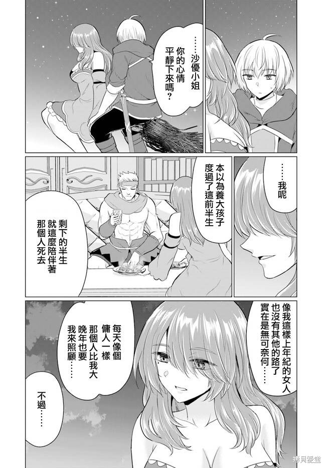 第11话1