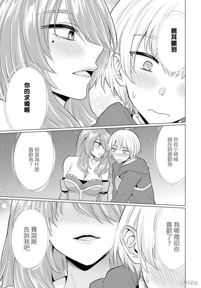 第11话4