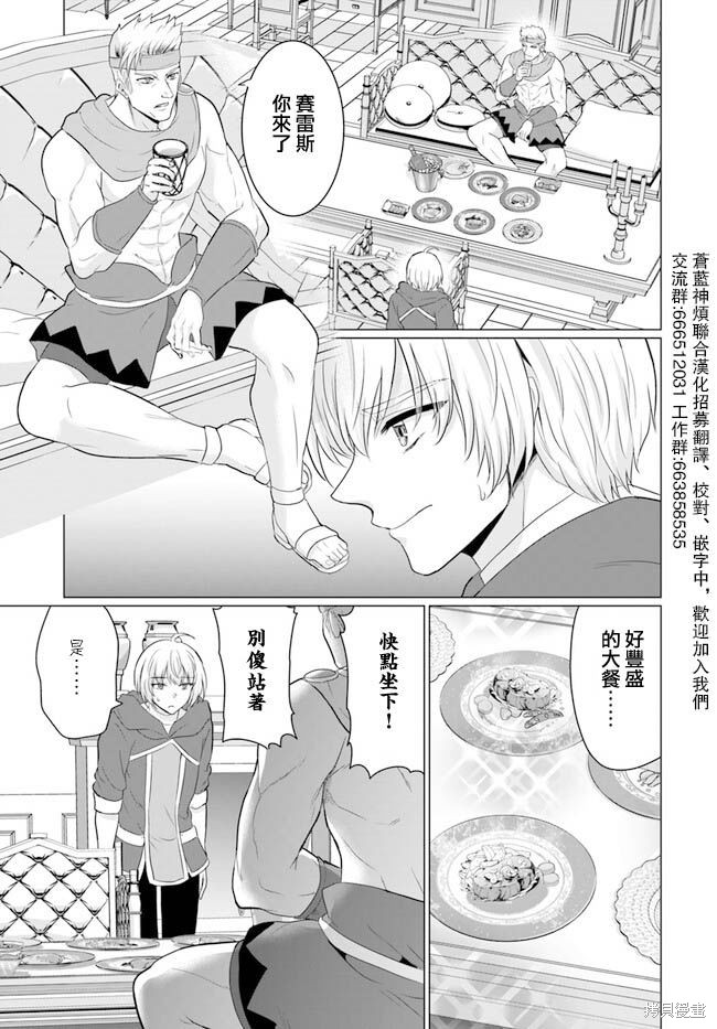 第11话2