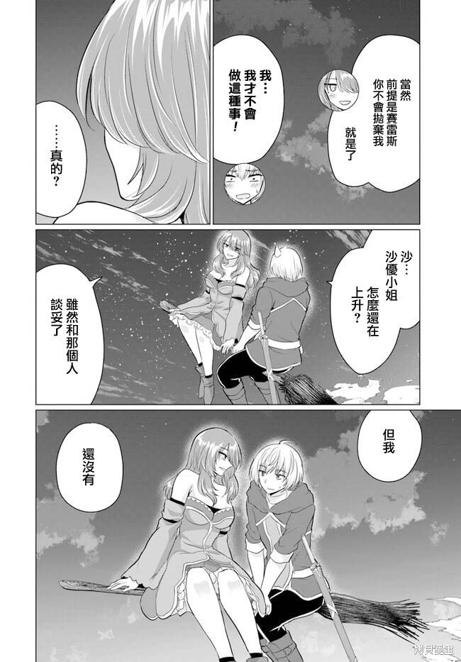 第11话3