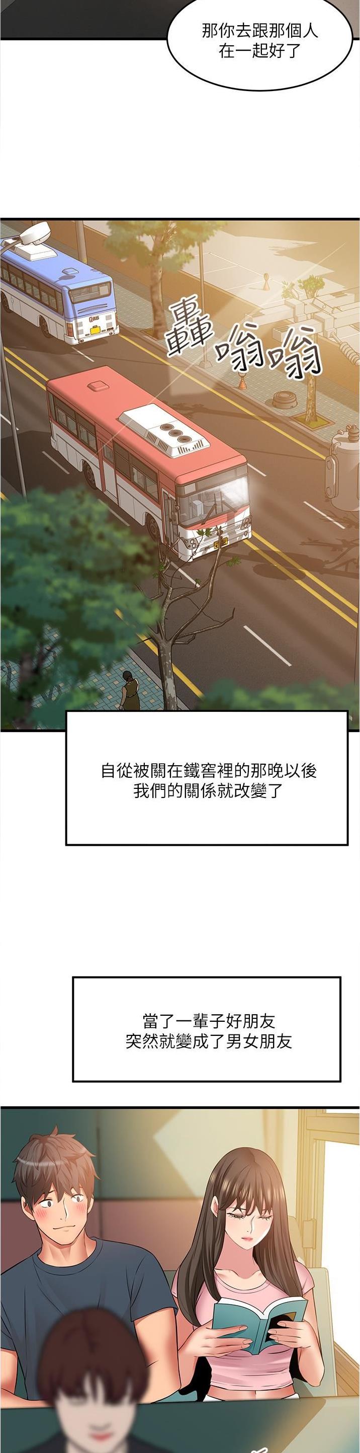 第60话3