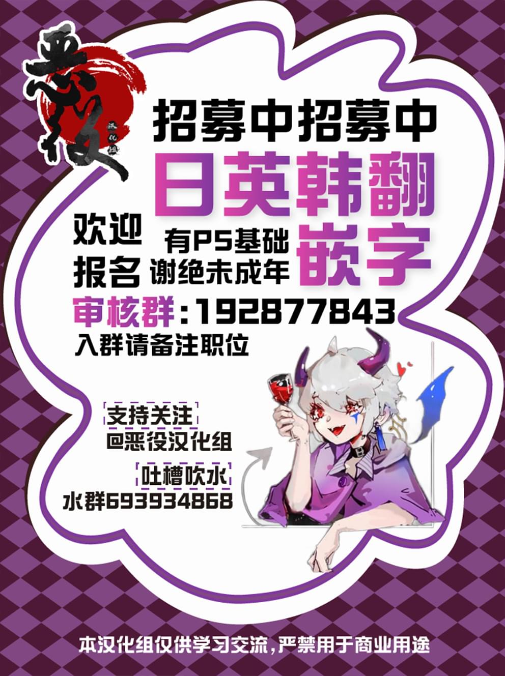 记住我漫画,第26话1图
