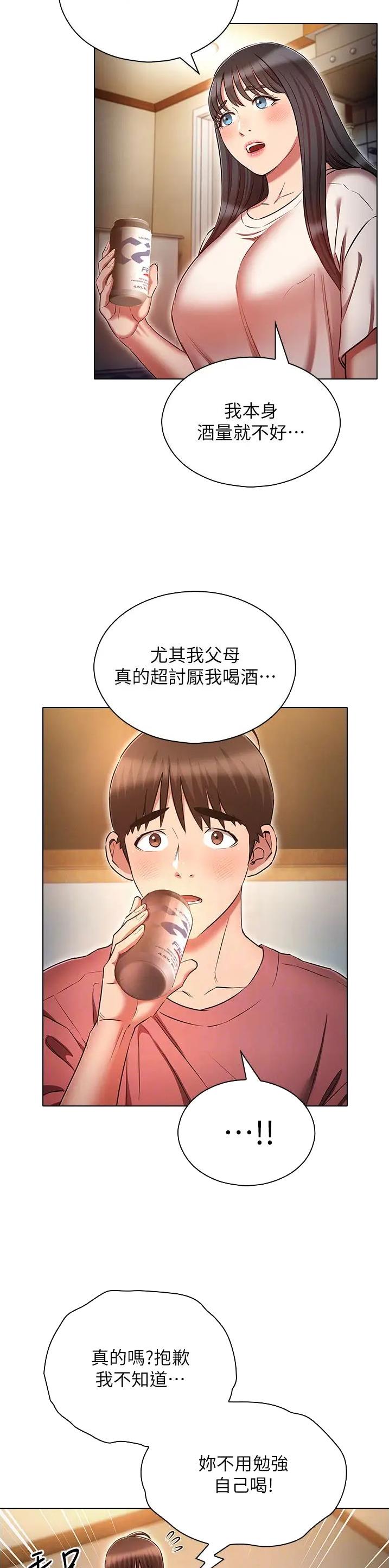 第71话4