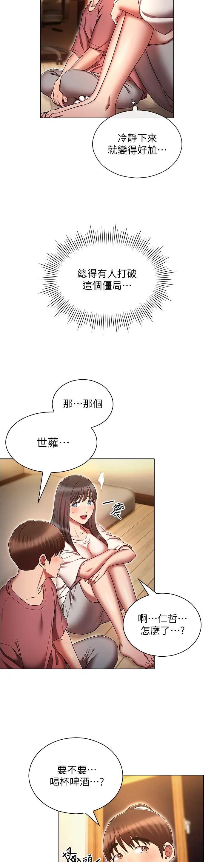 第71话1