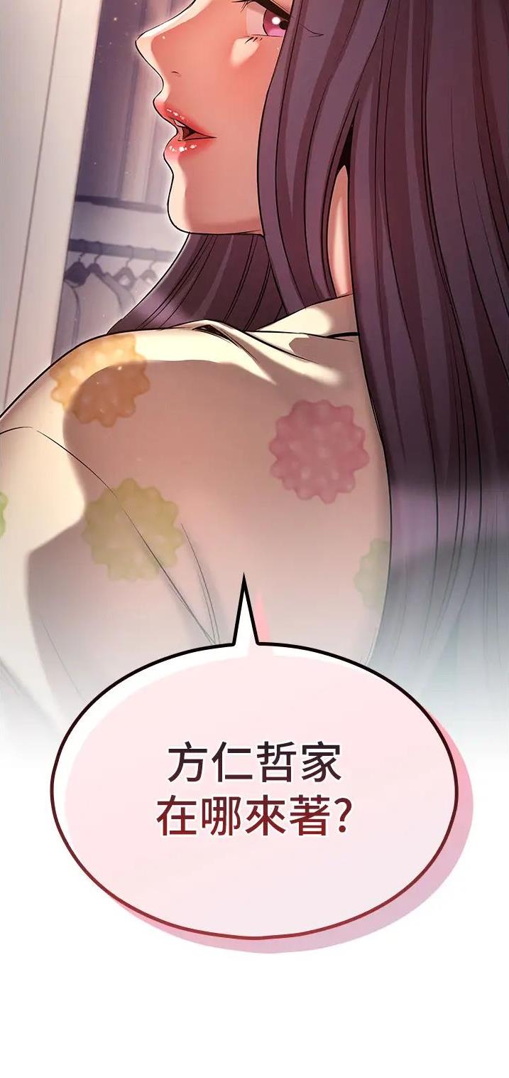 第74话1