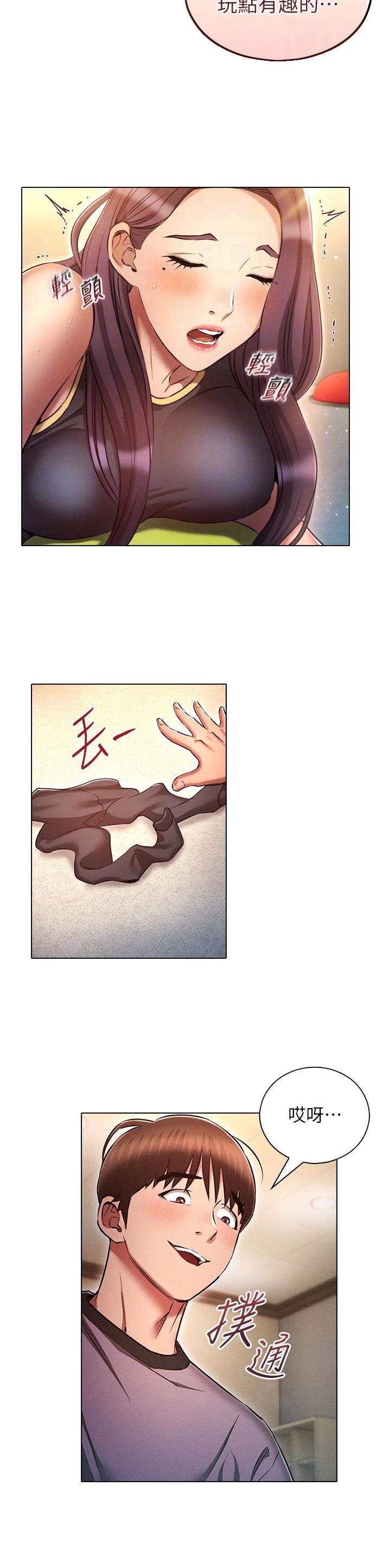 第60话2