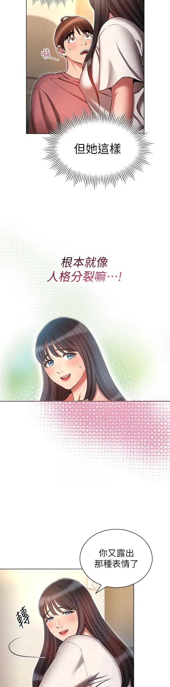 第73话1