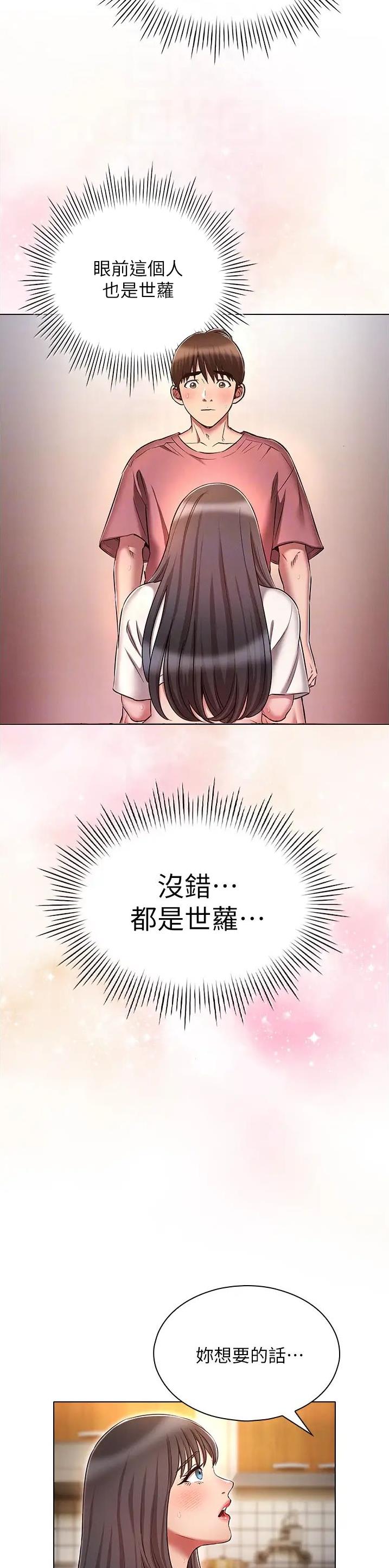 第74话3