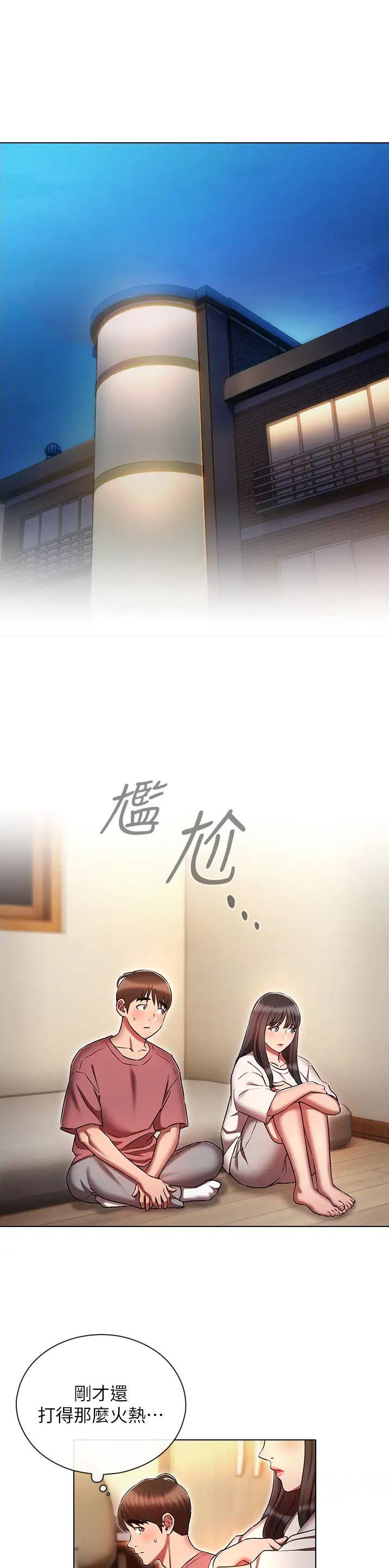 第71话0
