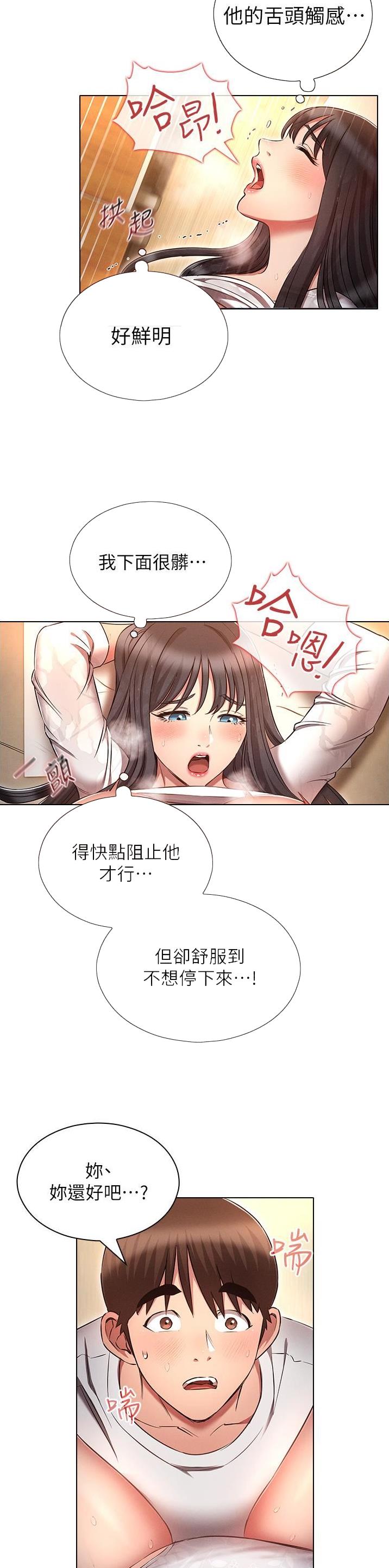 第70话2