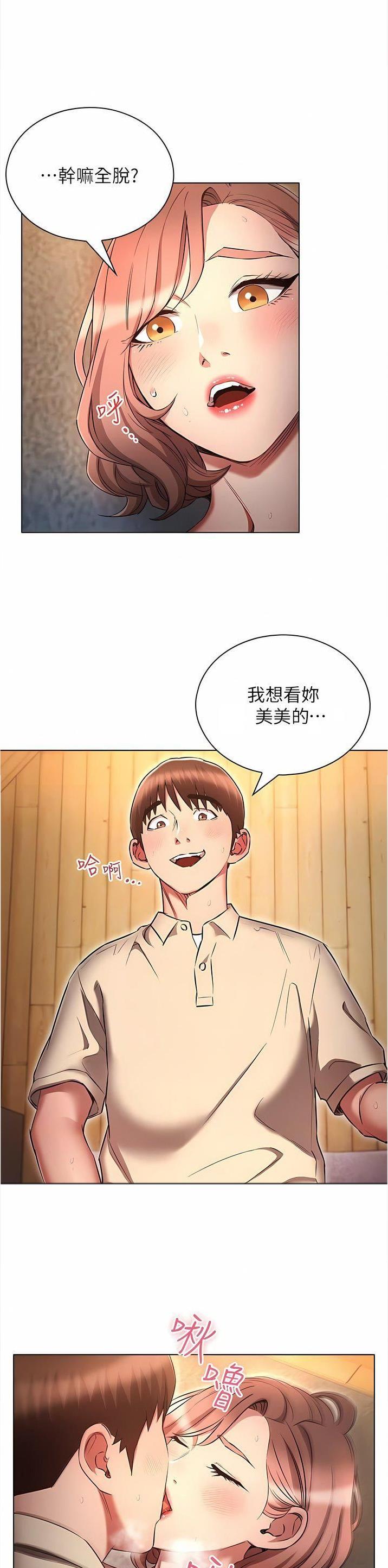 第64话4