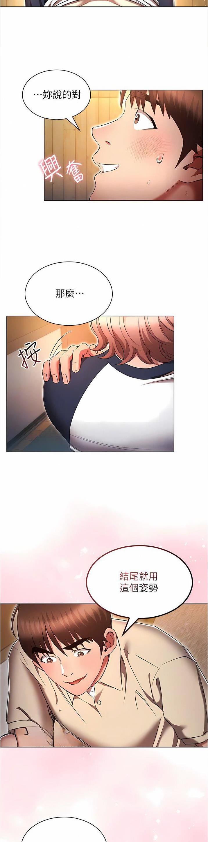 第64话2
