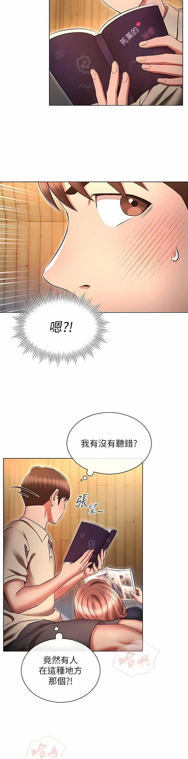 第62话2