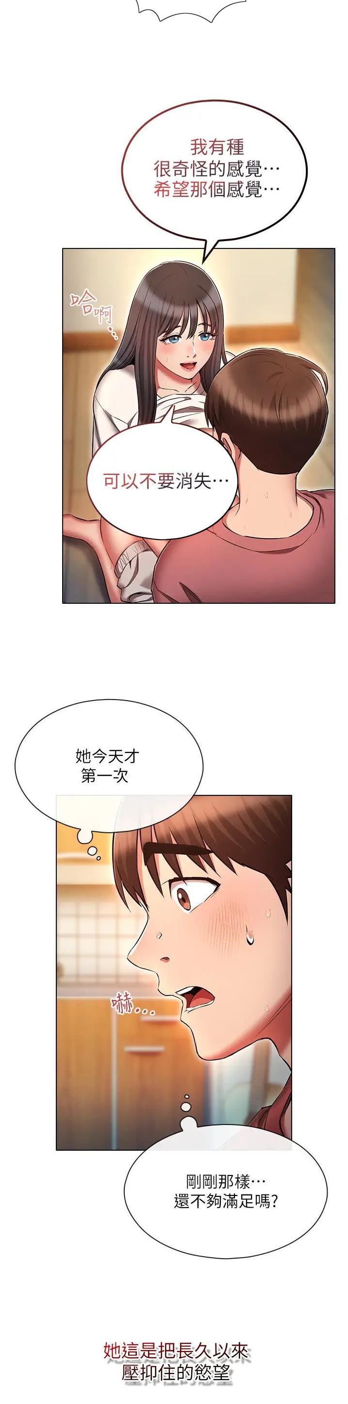 第74话1