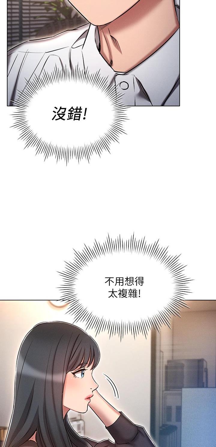 第27话2