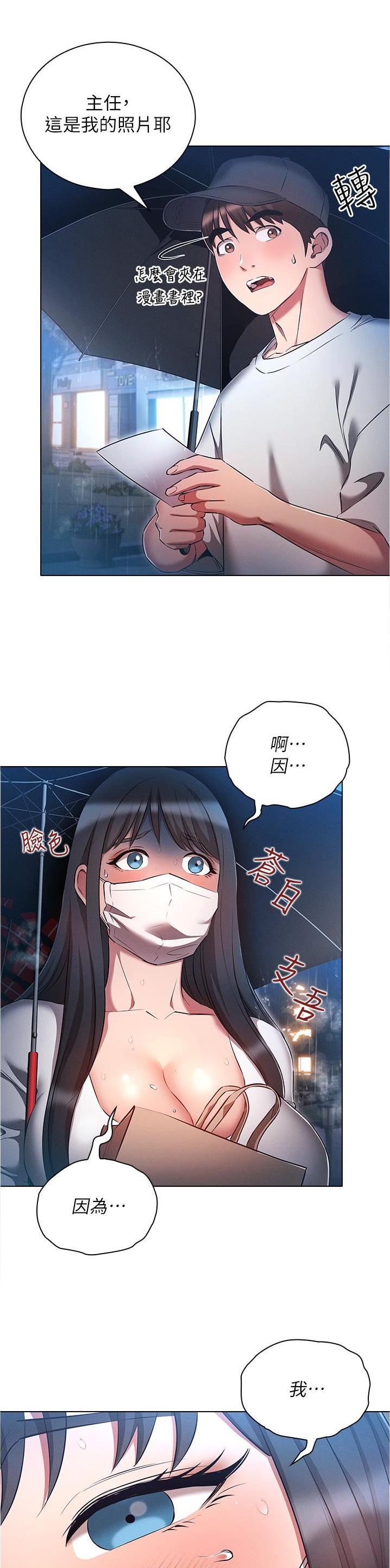 第66话1