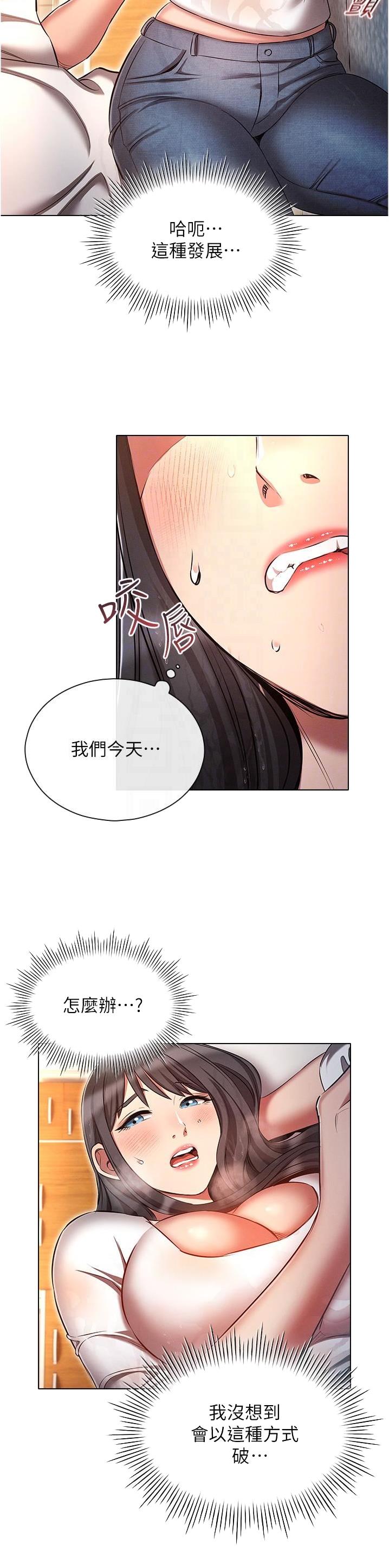 第67话1