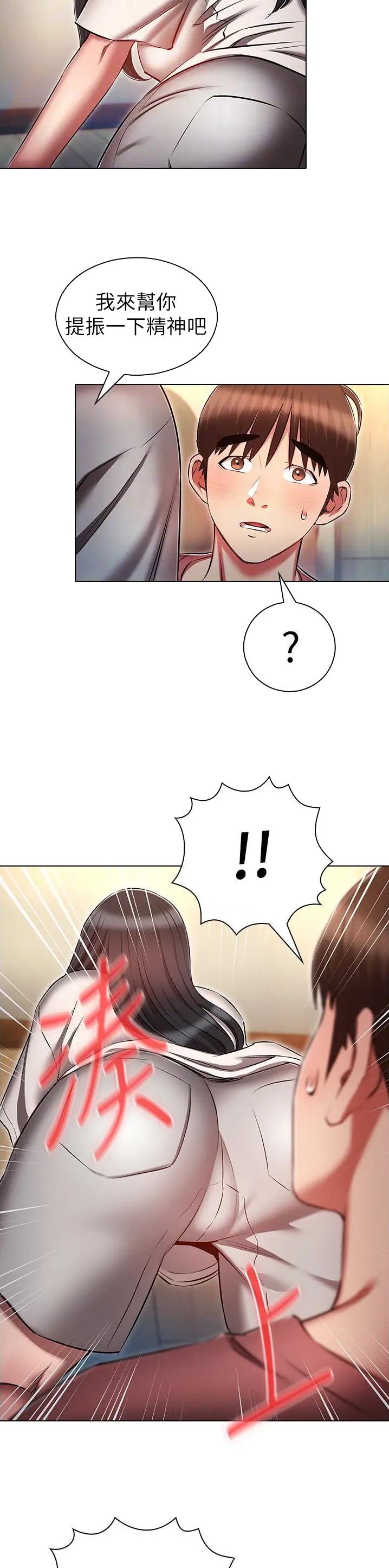 第73话2