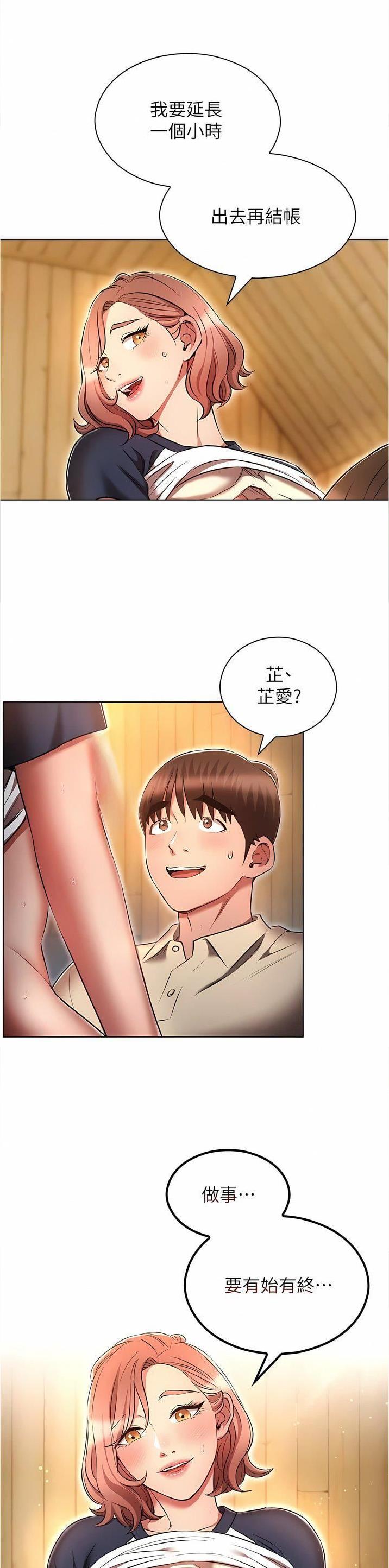 第64话1