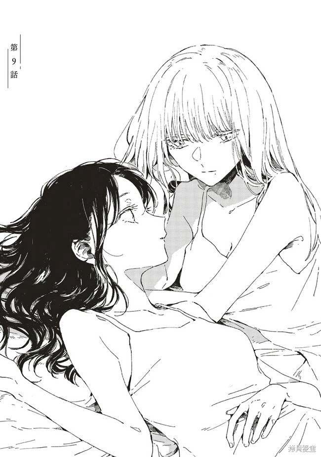 第9.1话0
