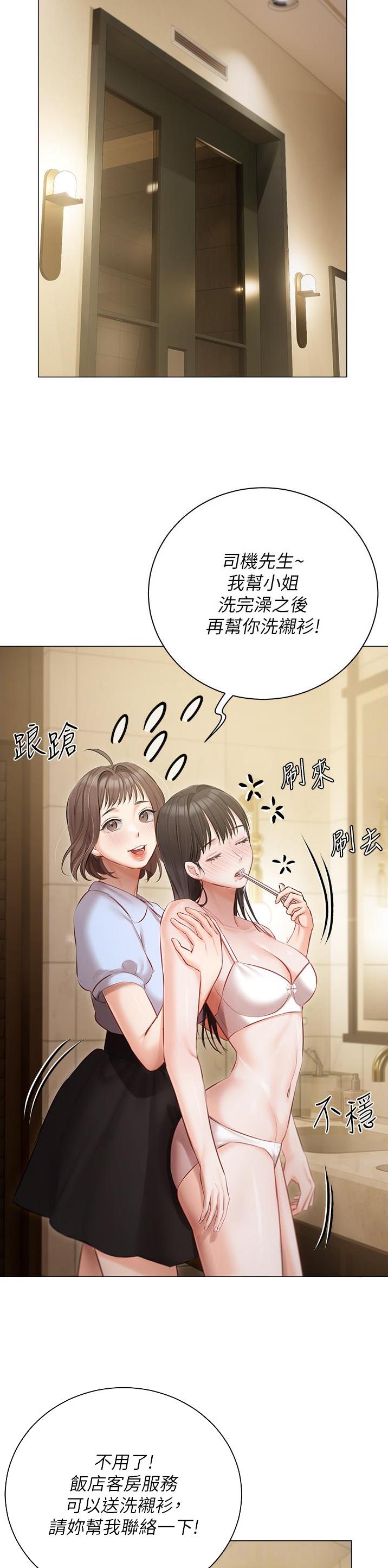 第52话4