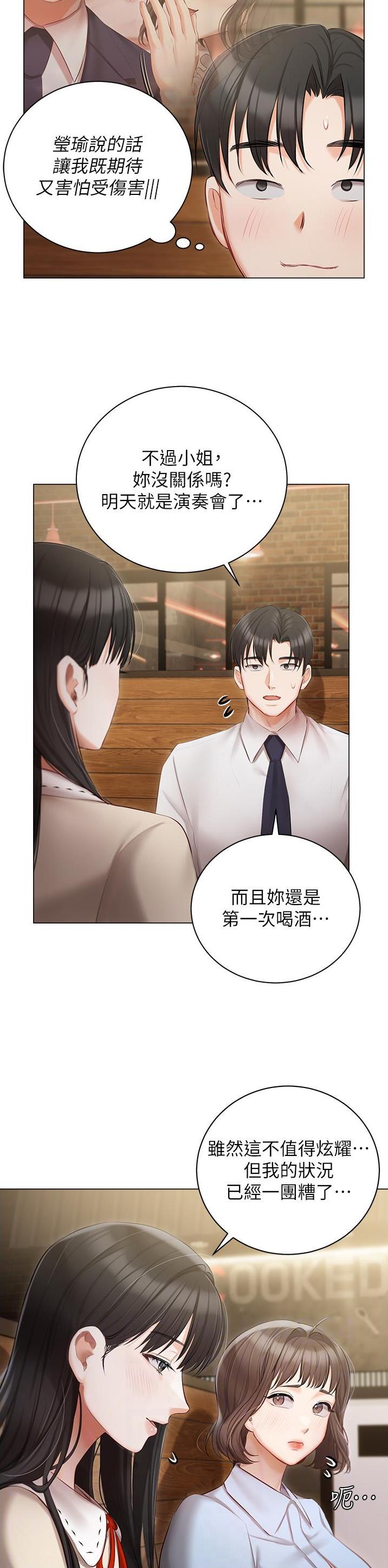 第51话1