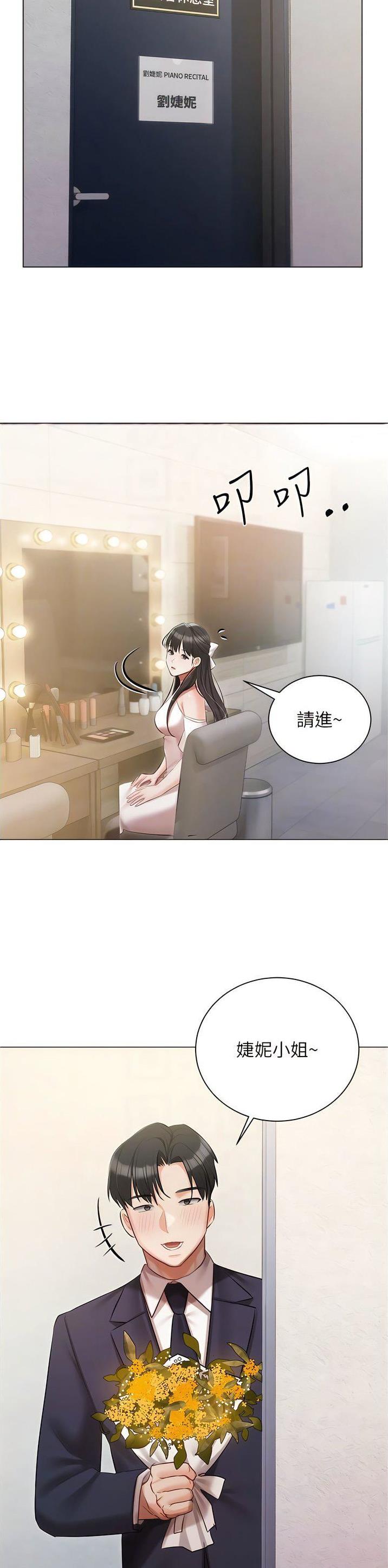 第62话4