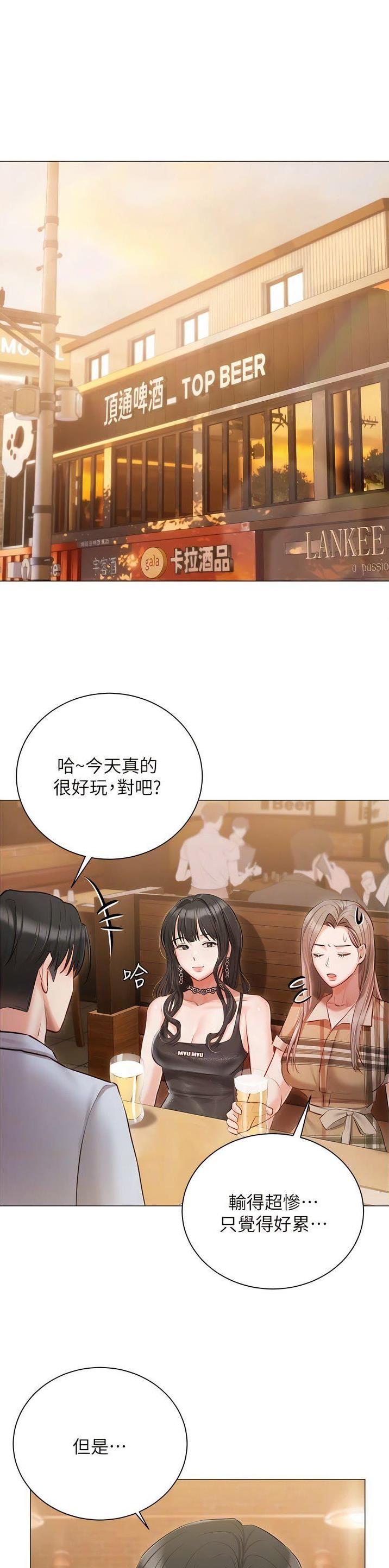 第66话4