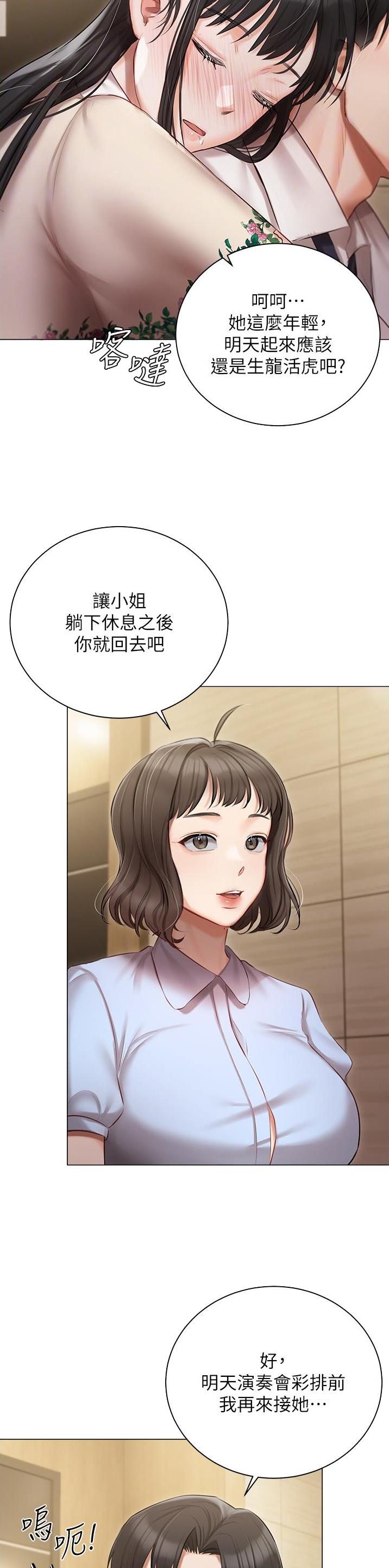 第52话2