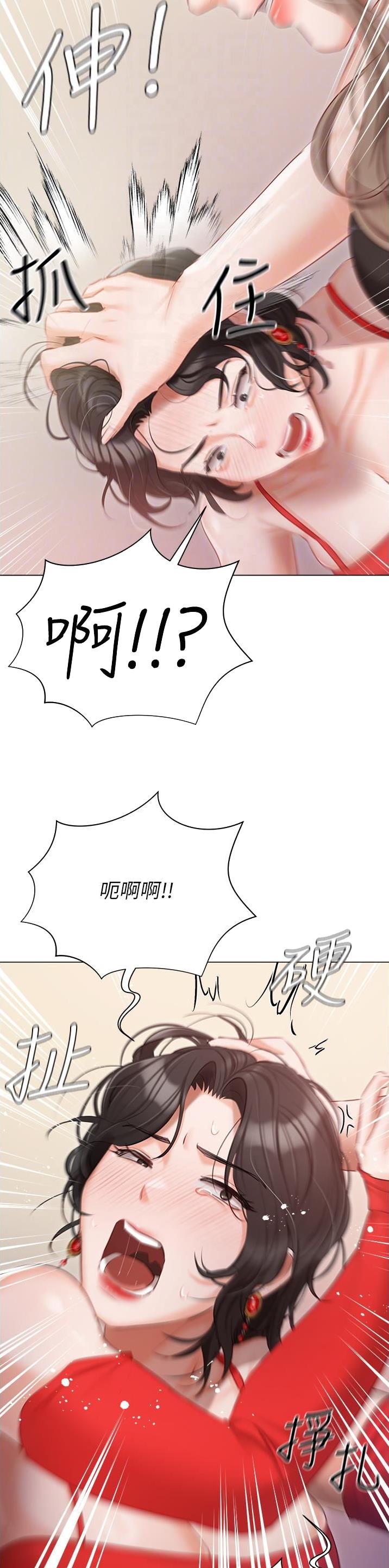 第63话3
