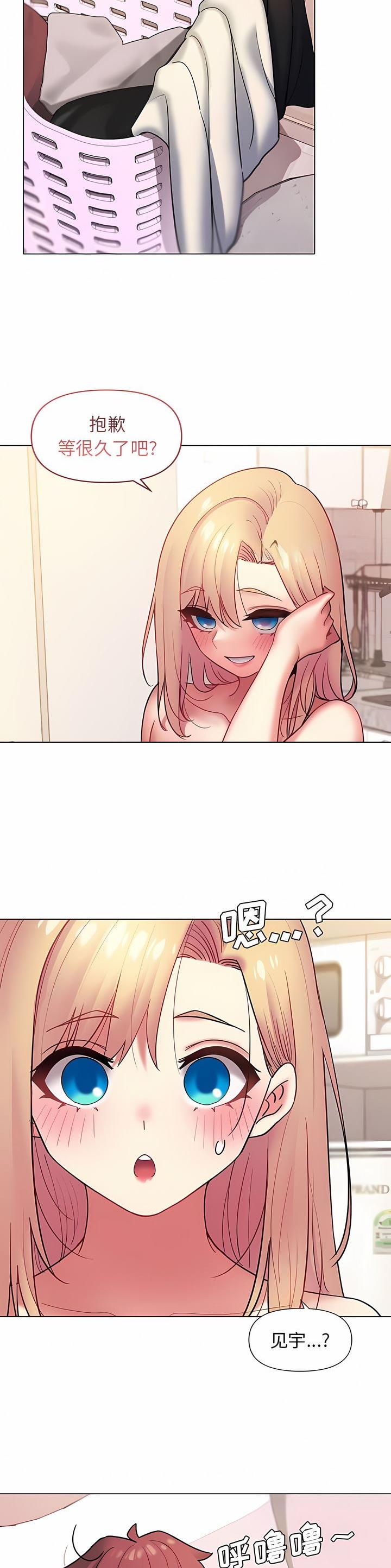 第54话3