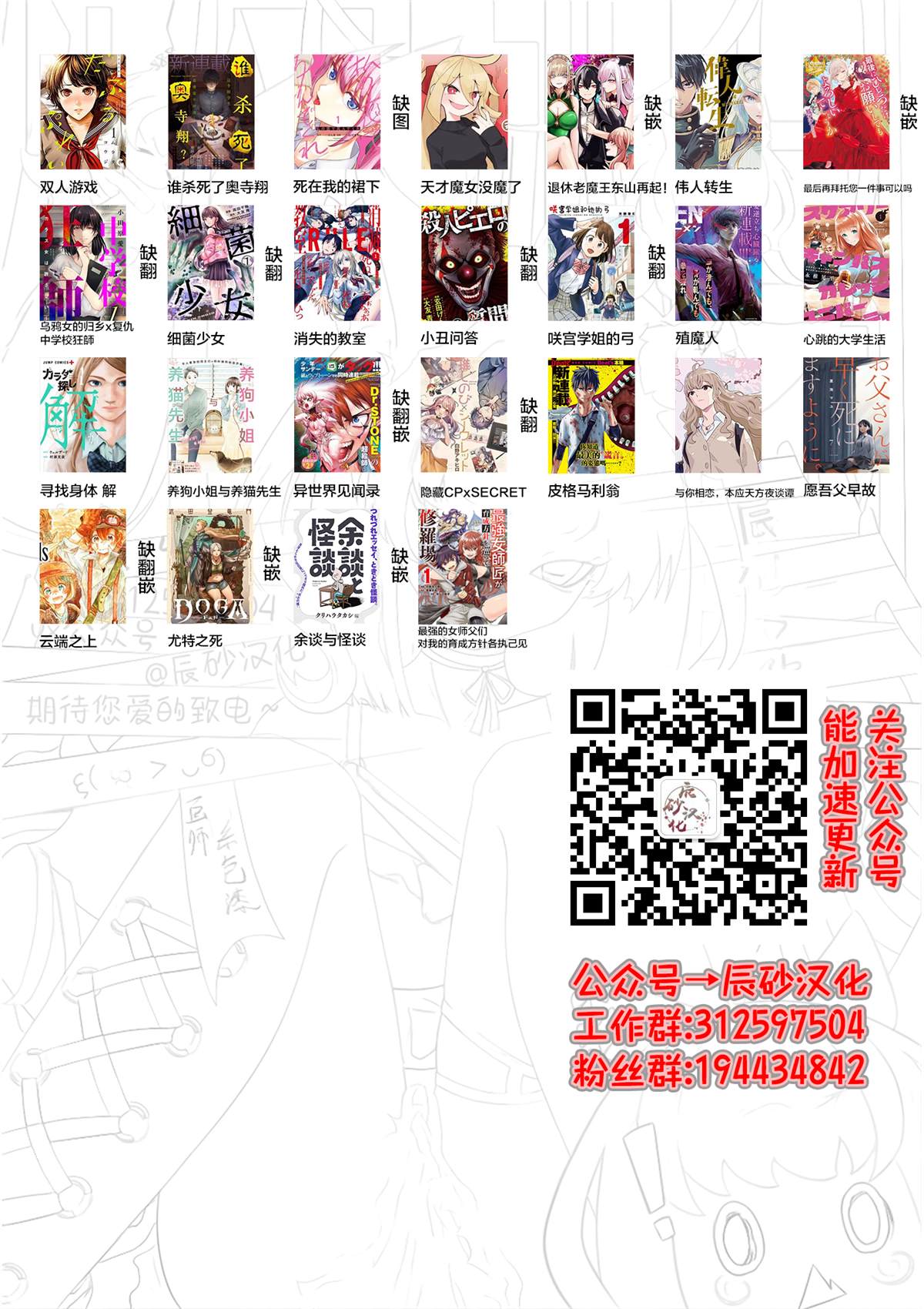 第16话0