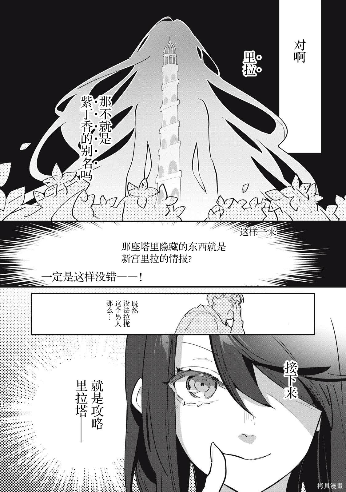 第6.2话0